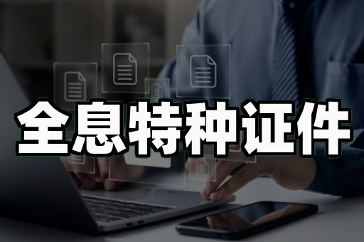 重庆毕业证定制指南：从手绘到智能的演变历程