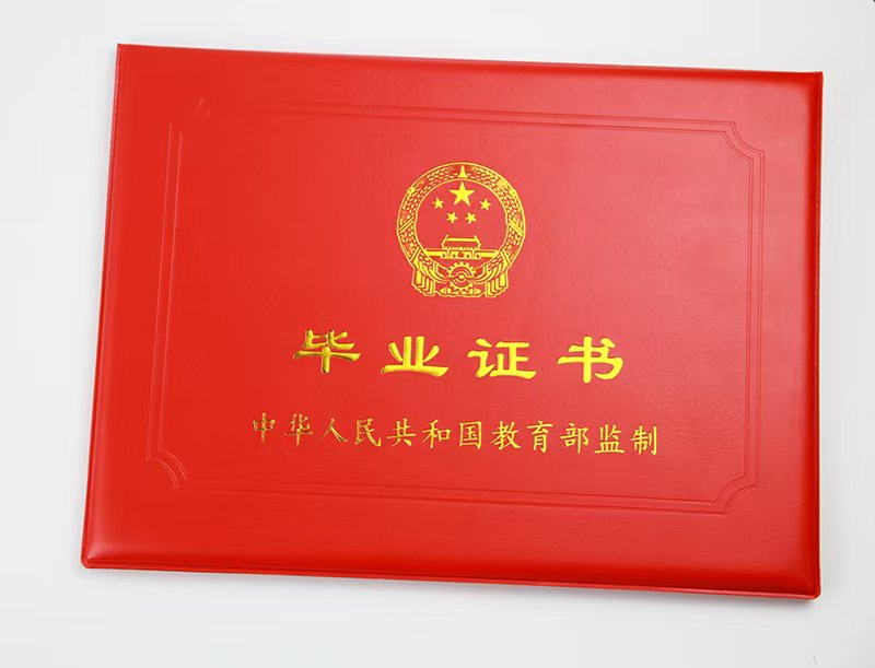 深圳毕业证定制：为什么说它改变就业市场